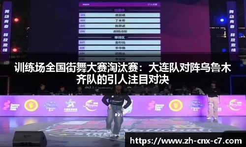 c7娱乐首页